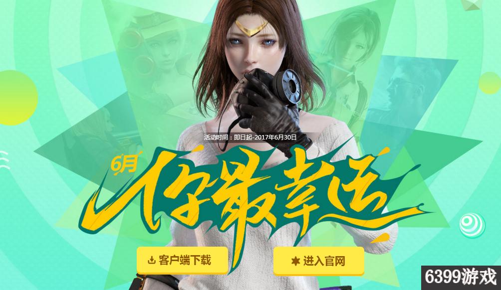 眉飞色舞 第18页