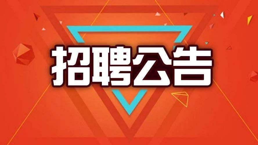 达利园招聘网最新招聘启事，学习变化，拥抱自信，开启无限可能之旅！