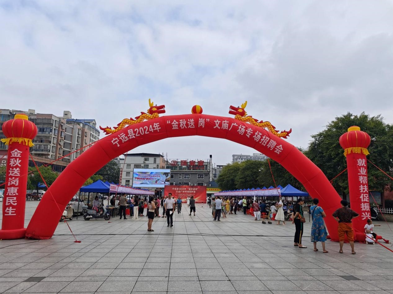 聚焦交城，最新招聘动态及职业发展趋势展望（2025年秋季版）