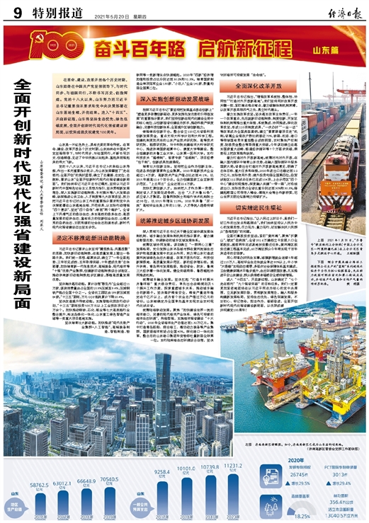 奎屯安捷报纸的历史探秘，11月13日的回忆与小巷风情小店的故事