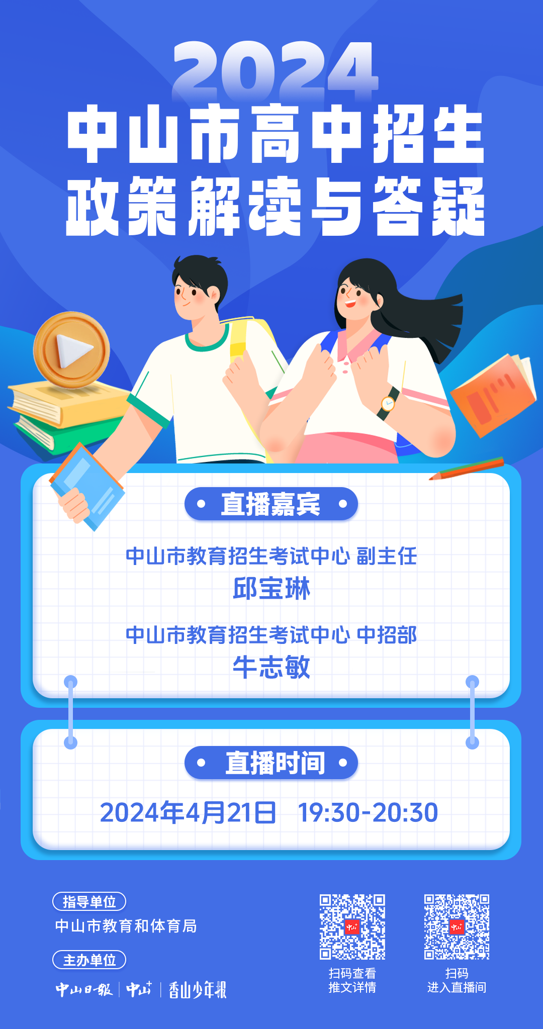 guosetianxiang 第16页