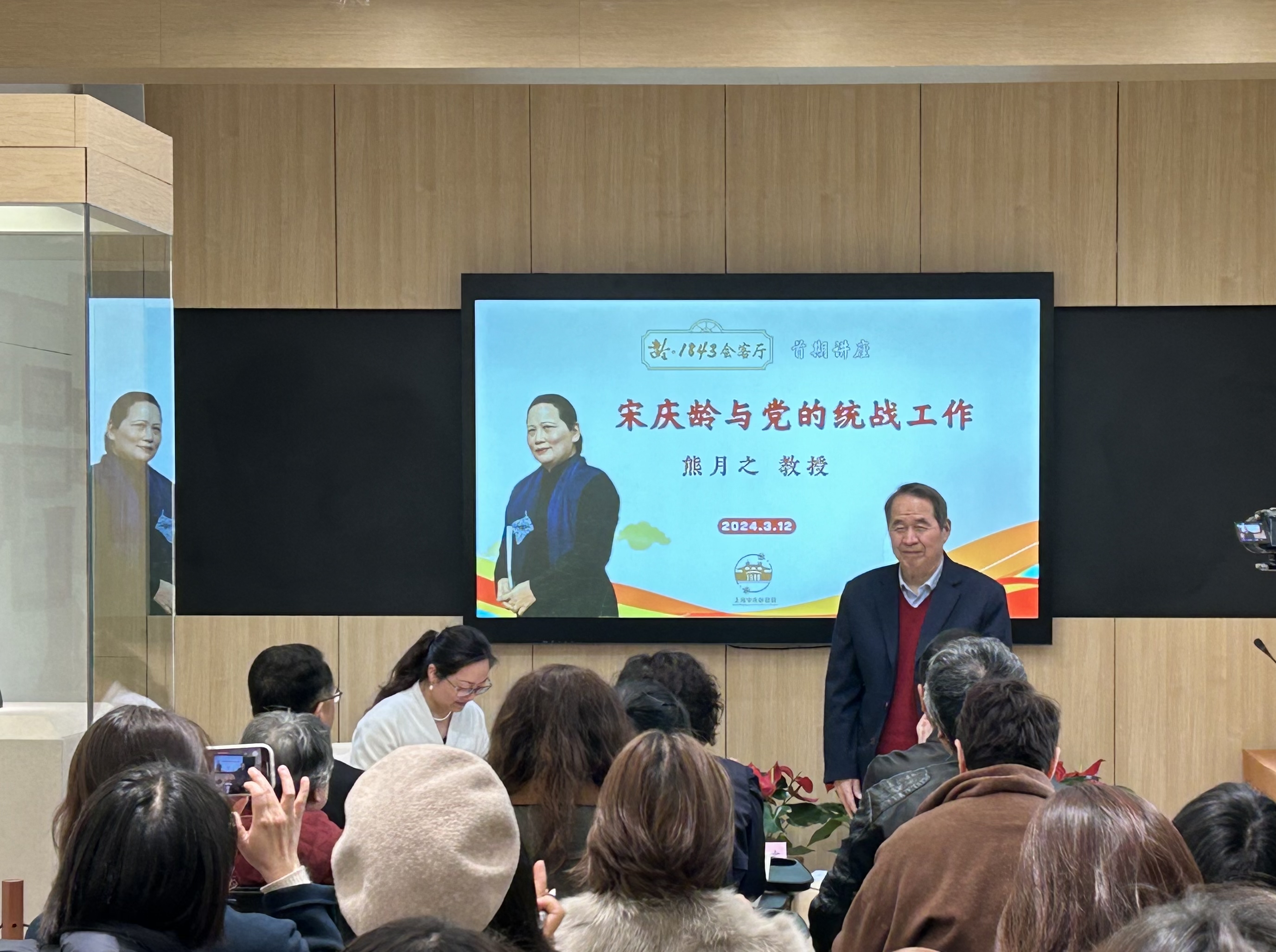 闫学通教授讲座回顾，深度洞察与影响——往年11月13日讲座视频纪实