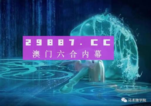 2025澳门精准一码一码预测，互动策略同步版UTR61.756