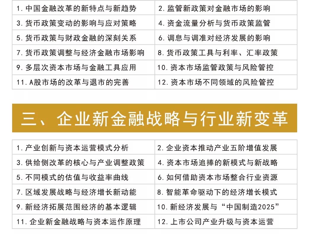 新奥门特免费资源库7456，社会践行战略VHR62.743长期版