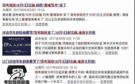 “连续预测一码精准，执行连贯性评估-WHC77.893修订版”