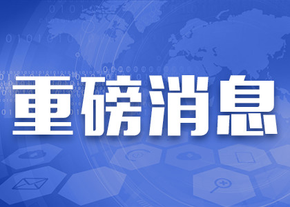 文质彬彬 第18页