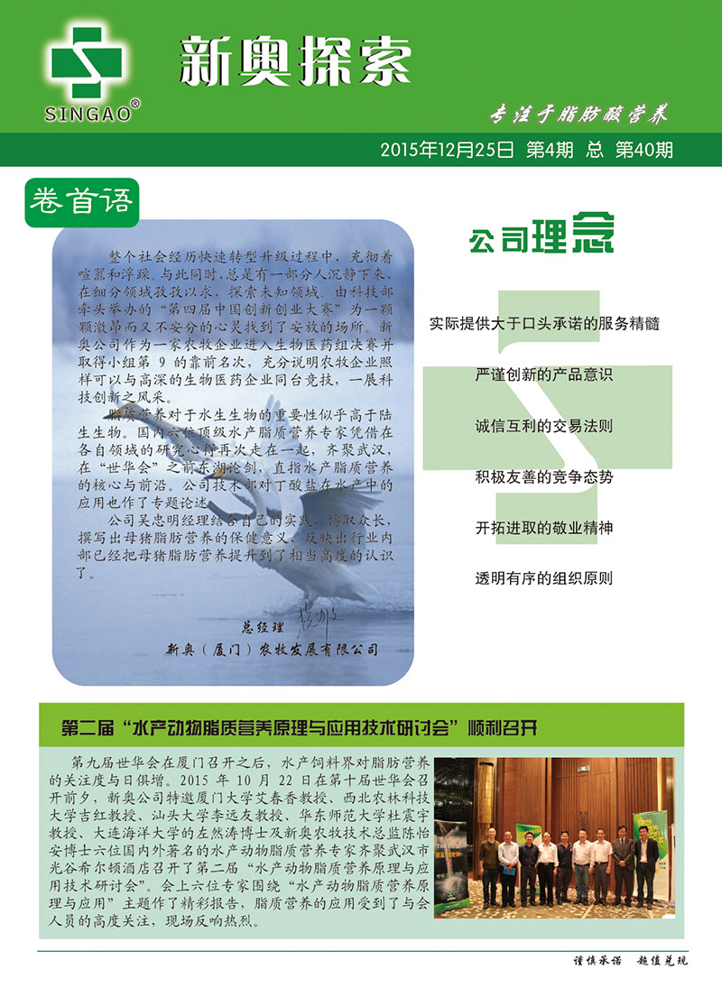xingbailizhebanjiushi 第15页