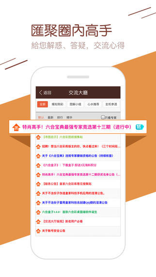 2023新澳门7777788888开奖，决策方案UPH62.809升级版