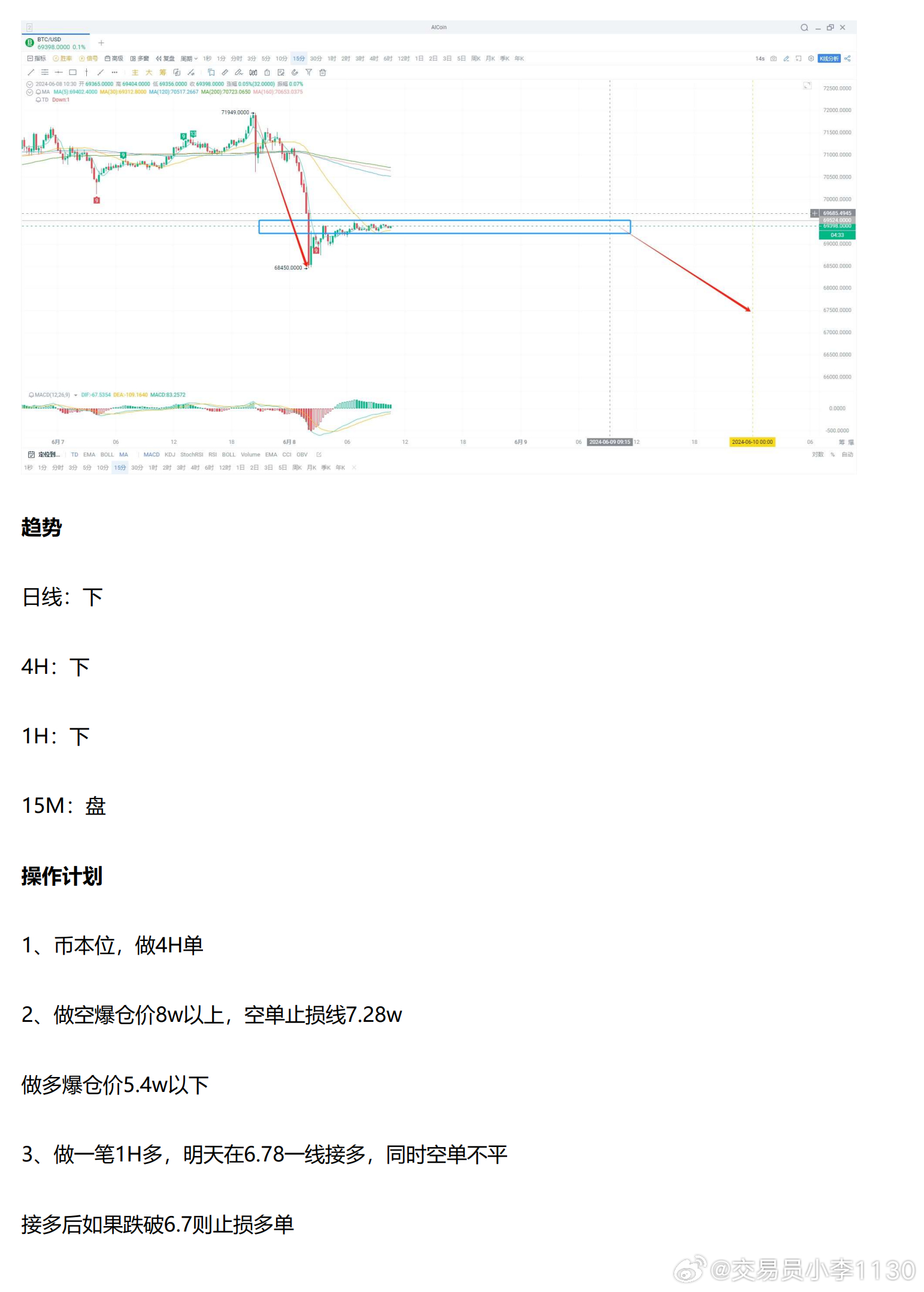 2025新澳资料32期深度解析：前沿研究解读_YIK62.179静音版
