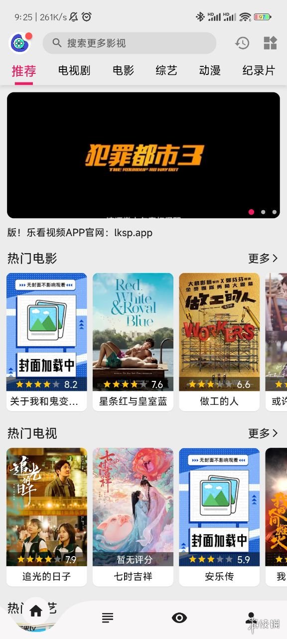 2025香港最新正版资料大全，KJN94.805锐意版快速答疑指南
