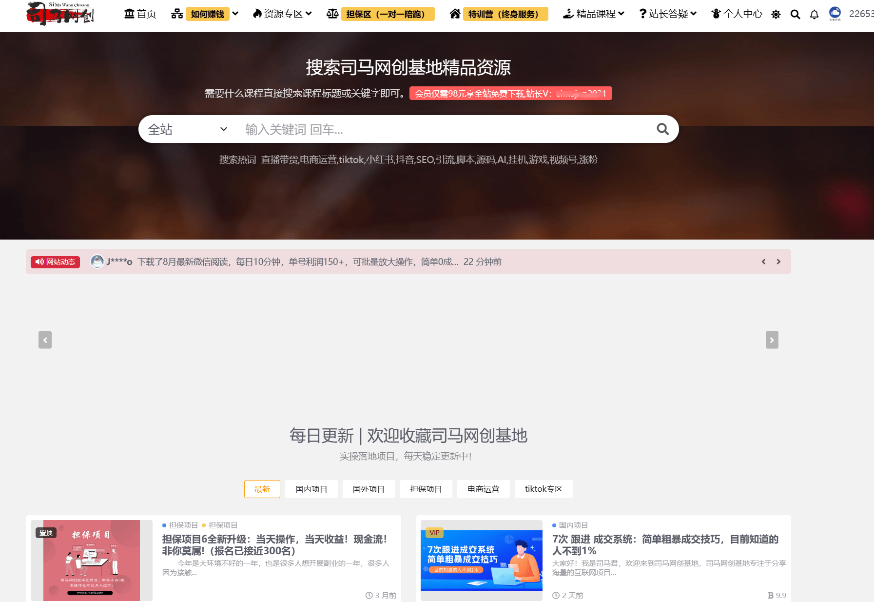 2025新浪官方免费资源解析指南_DBW77.380设计版