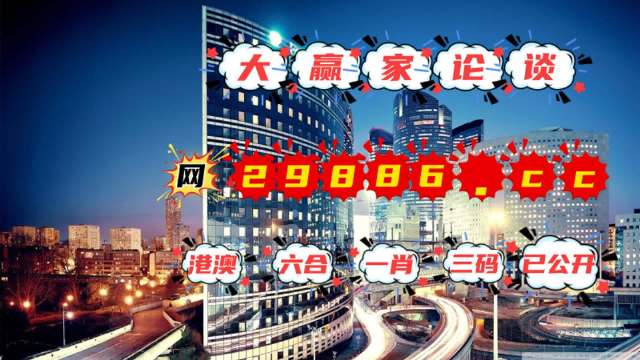 2025澳门管家婆三肖预测，策略攻略_GFM62.509升级版