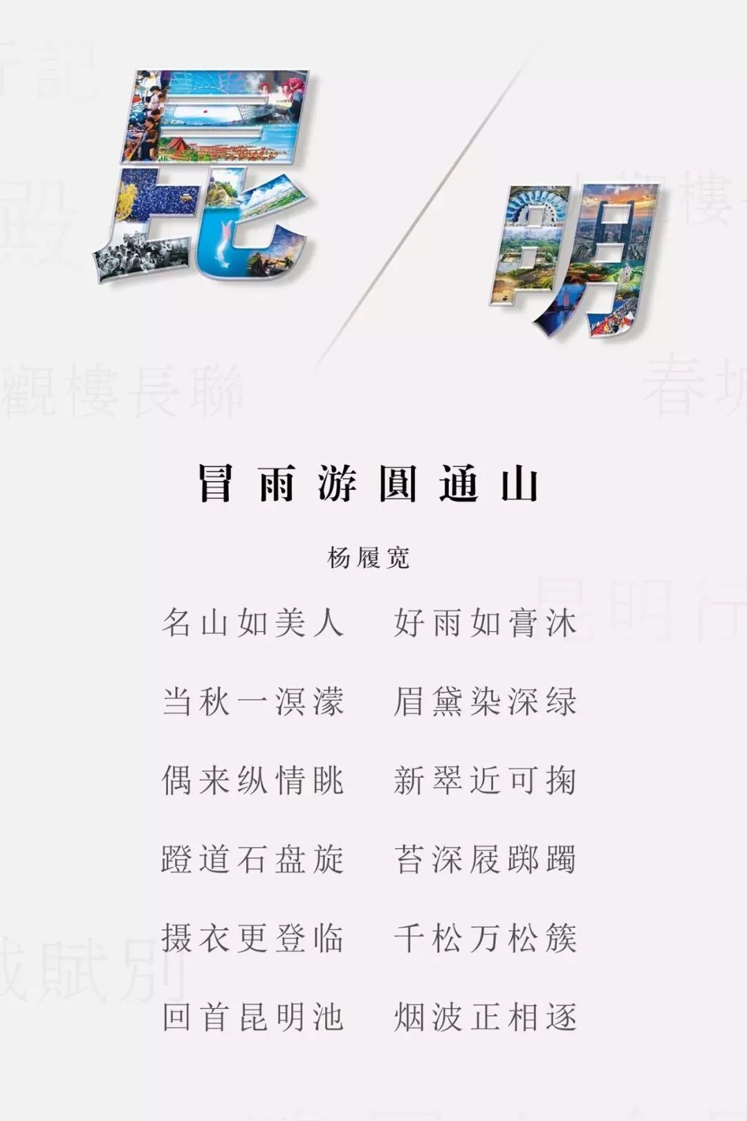 quanshenguanzhu 第15页