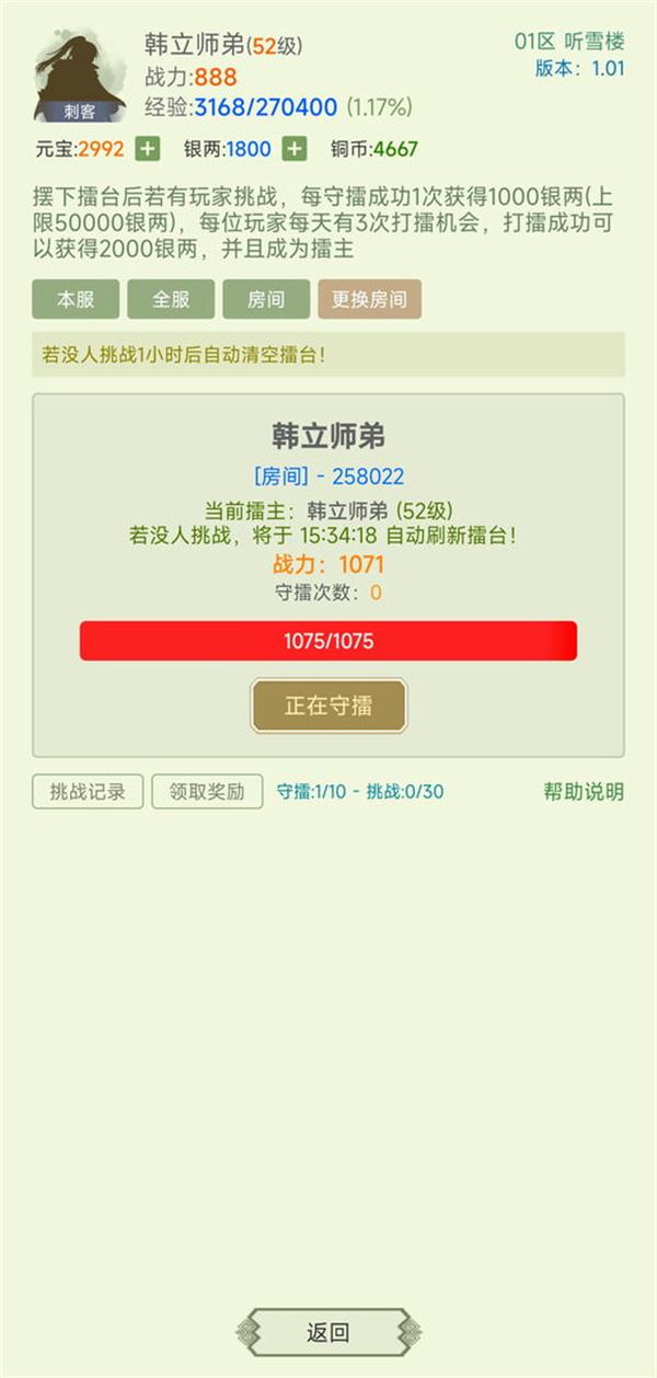 “澳新精准免费攻略，实战验证攻略详述_XLY47.516游戏版”