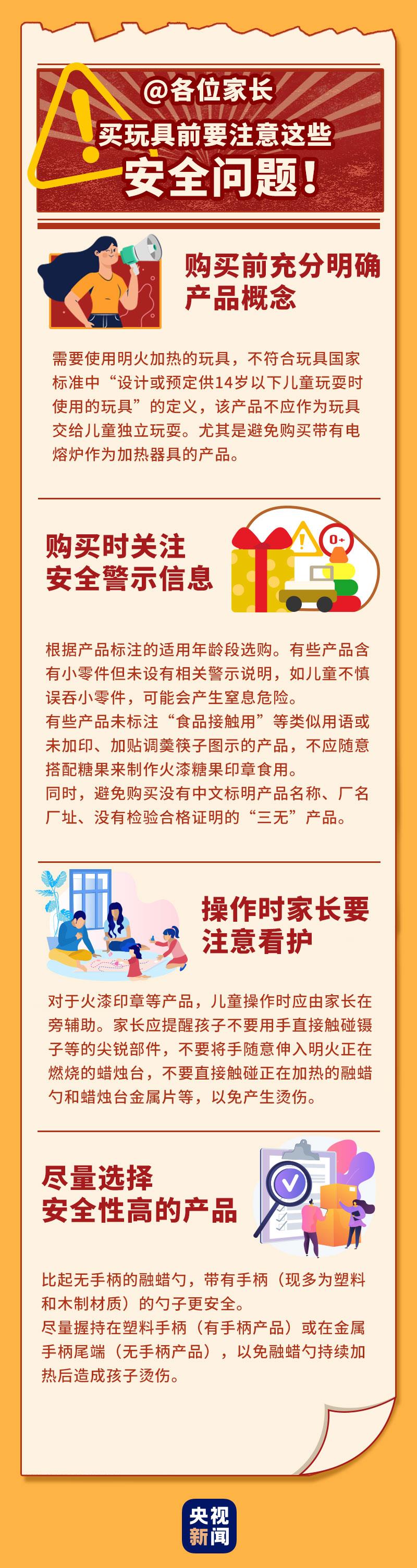 澳门每日开奖正版图解，科学分析_XZH61.765时尚版
