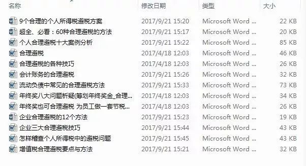 澳门刘伯温免费资料论坛：明晰信息解析导航_NAO94.293豪华版