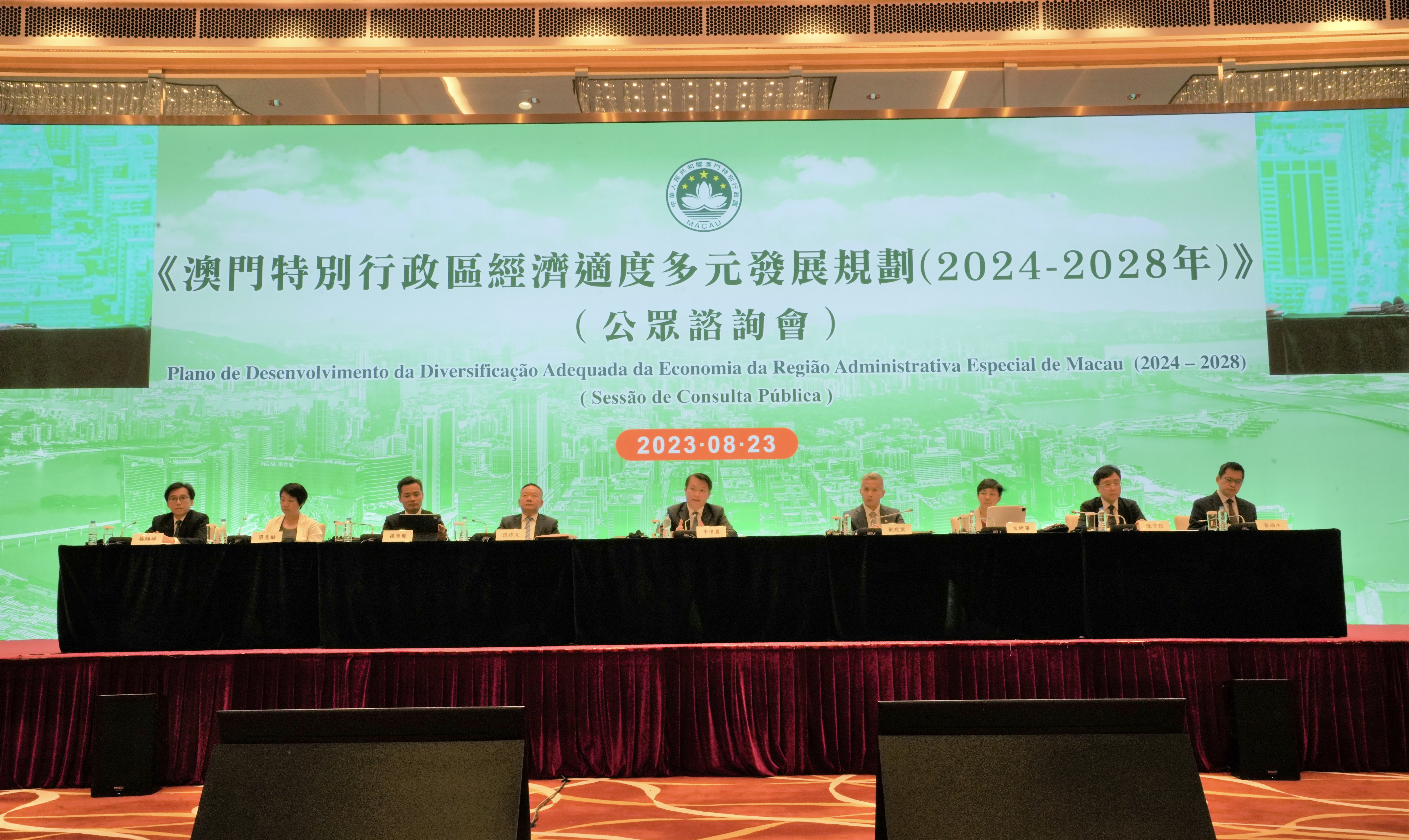 优化版澳门新版挂牌方案正式启用，JKB62.876多维版挂牌同步进行