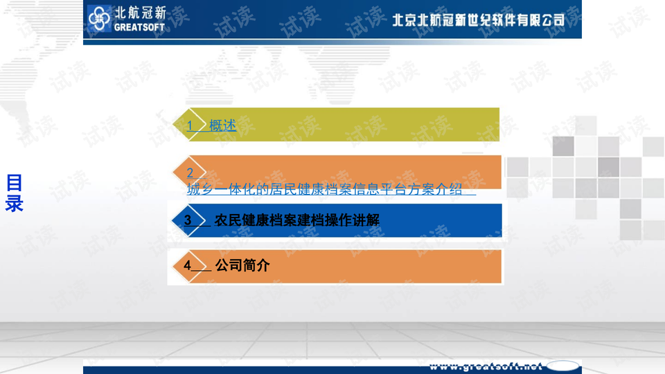 2025年澳新免费资料：CPB62.182稳健策略详解版