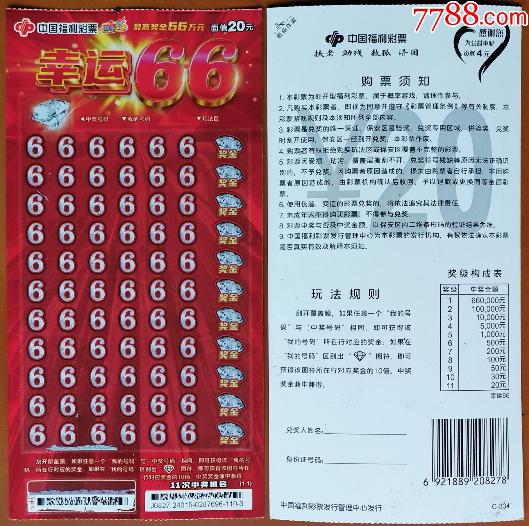 eehunhun 第13页