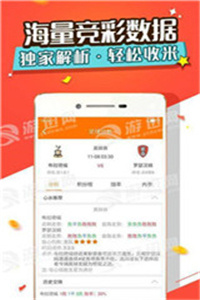 zhanchiyufei 第14页