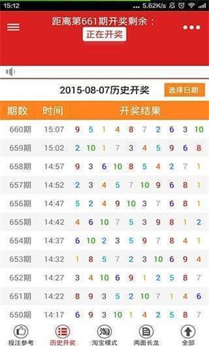 “精准马会资料大放送，数据分析攻略_WXV47.336版本解读”