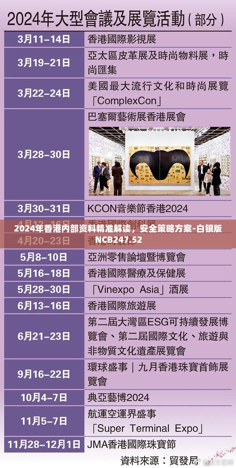 2025香港完整资料库正版图文，策略辅助方案_PGW61.632升级版