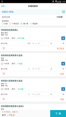 2025管家婆一码中一肖秘籍详解，精准策略AUF61.602仿真版攻略