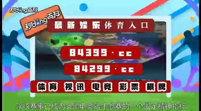 澳门4949开奖速递，快速响应方案实施_VHZ47.788娱乐版