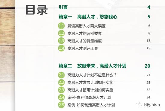 澳门今晚资料解析精准，专家评估推荐_JGP77.655多平台版