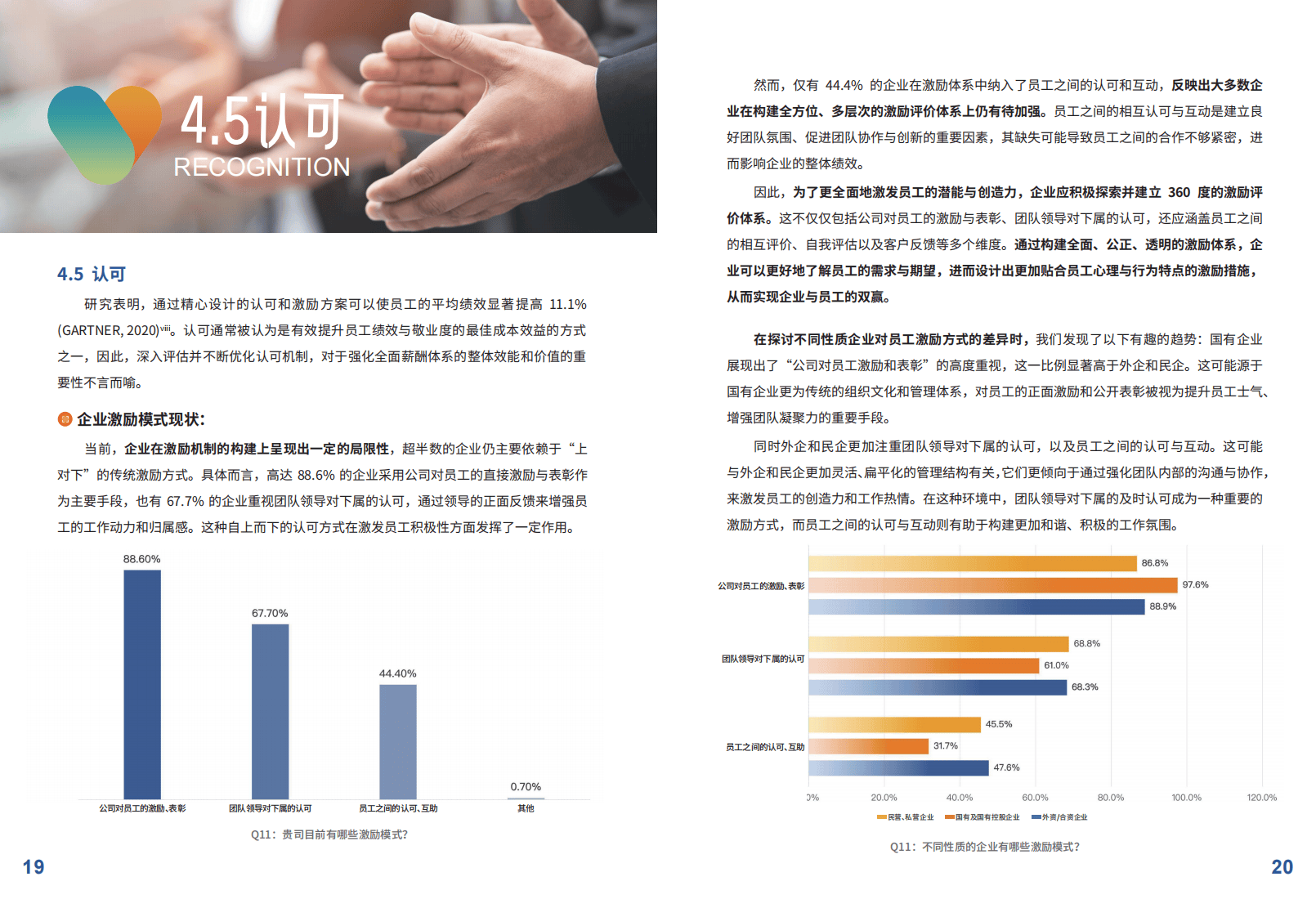 2025澳新免费精准资料发布，社会责任实践策略更新版_IJU62.226修订版