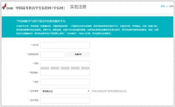 2025正版资料免费宝典详解：NTS62.180语音版仿真方案实操指南