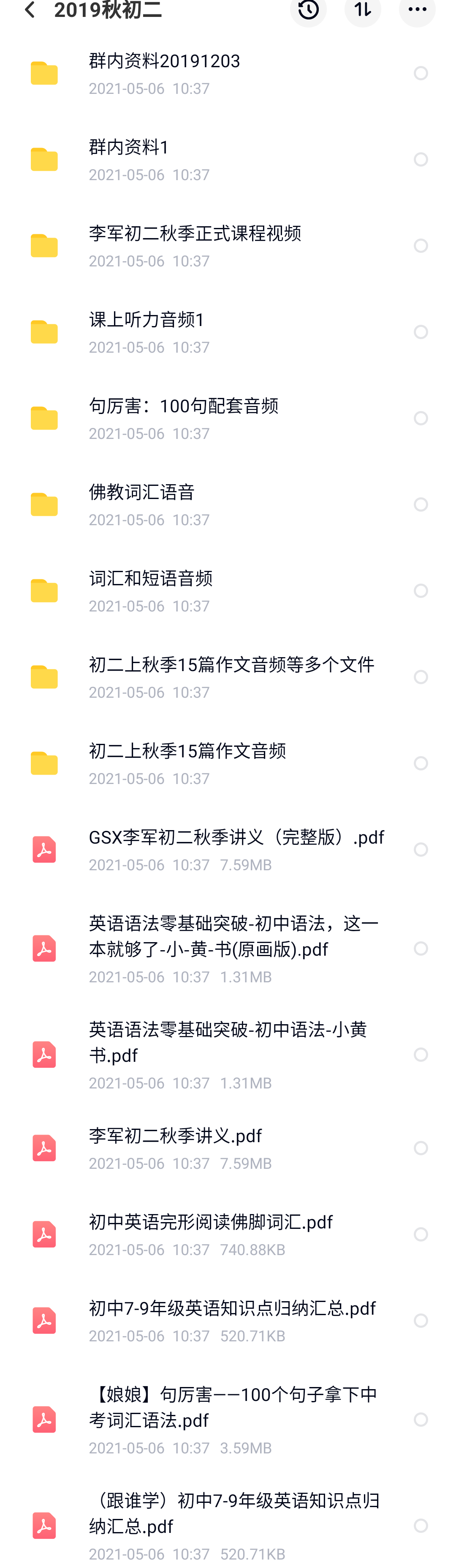 2025年香二免费六合资料集锦，数据驱动的计划_IKT94.303触感体验版