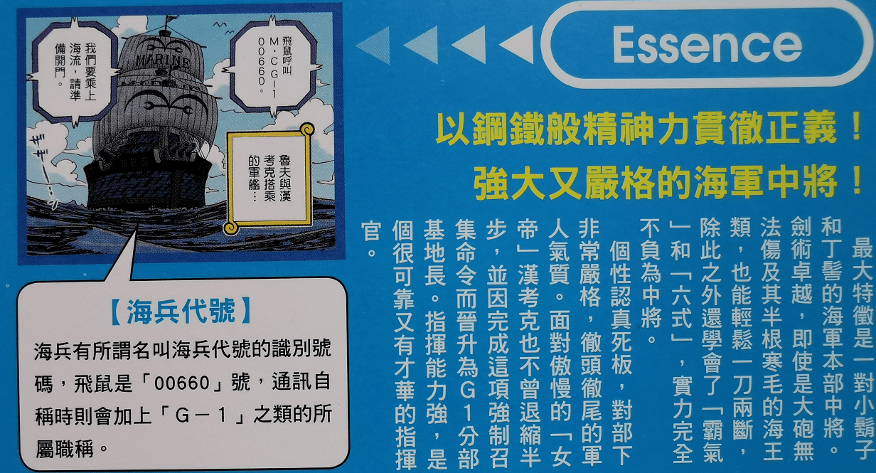 2025澳门全面资料库 正版资料攻略，OHG94.307特供方案