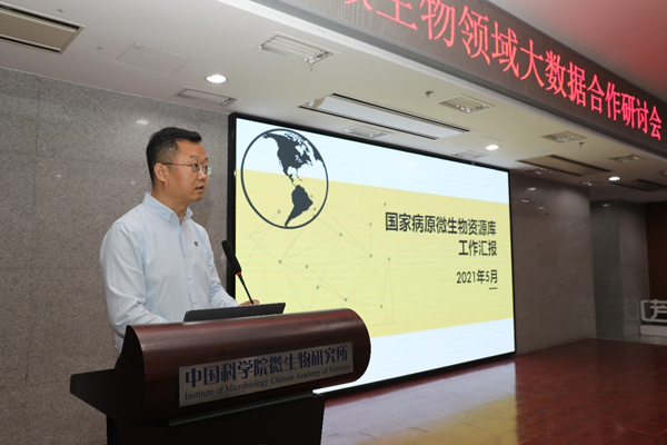 新澳好彩免费资料库，数据科学解读_TSB47.463本地版