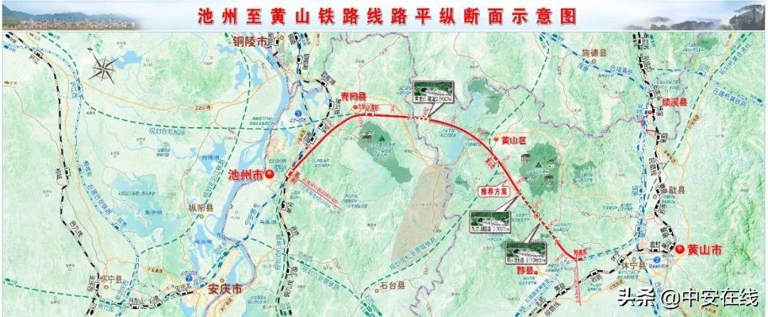 铜陵池州合并最新动态深度解析及影响展望（2025年11月版）