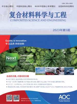 2025年澳门正版免费，材料科学与工程_LUL74.435便携版
