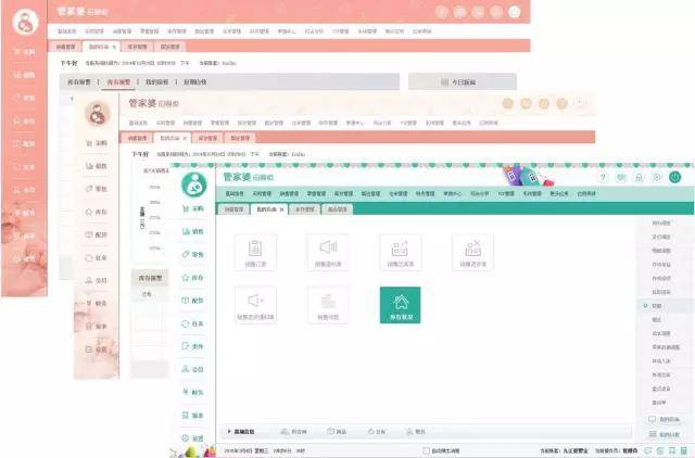 澳门一码一肖一特一中管家婆：基于数据的决策分析_KIG74.918全景版