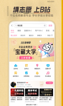 2025年正版资料全集免费获取，FCJ74.359零售版专业调查解析