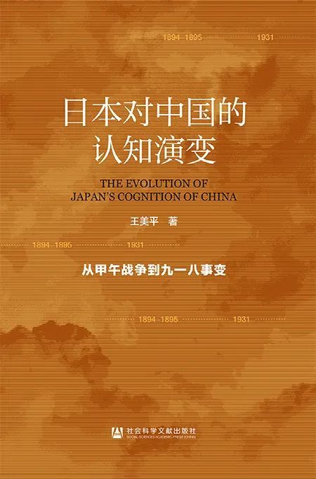 2025年正版资料：新澳思维科学解读_KZC74.968时尚版