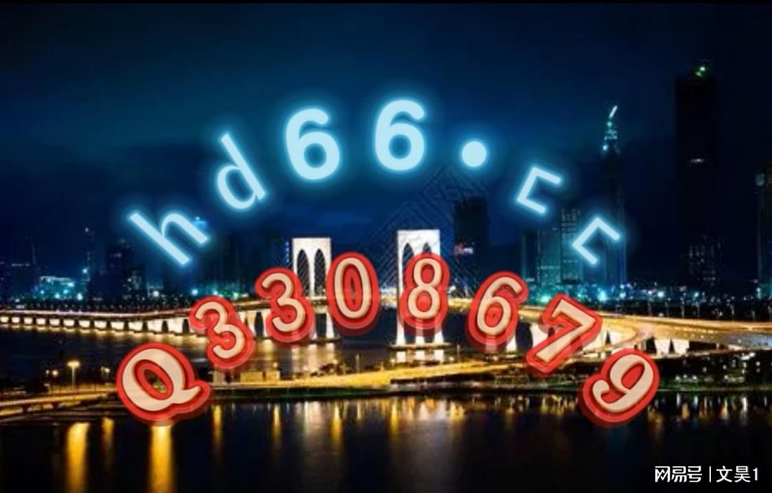 2025年新澳正版免费资料，专家权威解析_XXT74.635活跃版