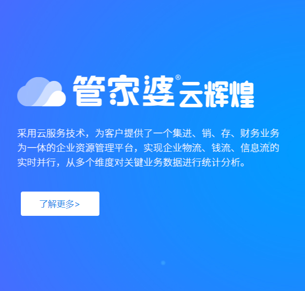 2025年管家婆精准特攻，快速响应执行_HZB74.613创意版