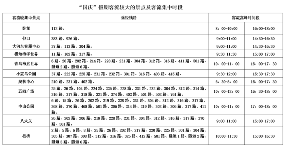 见证时代力量，梧州人事任免公示最新篇章发布于十一月十四日