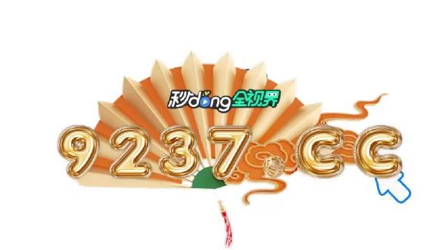 fenghuangyufei 第14页