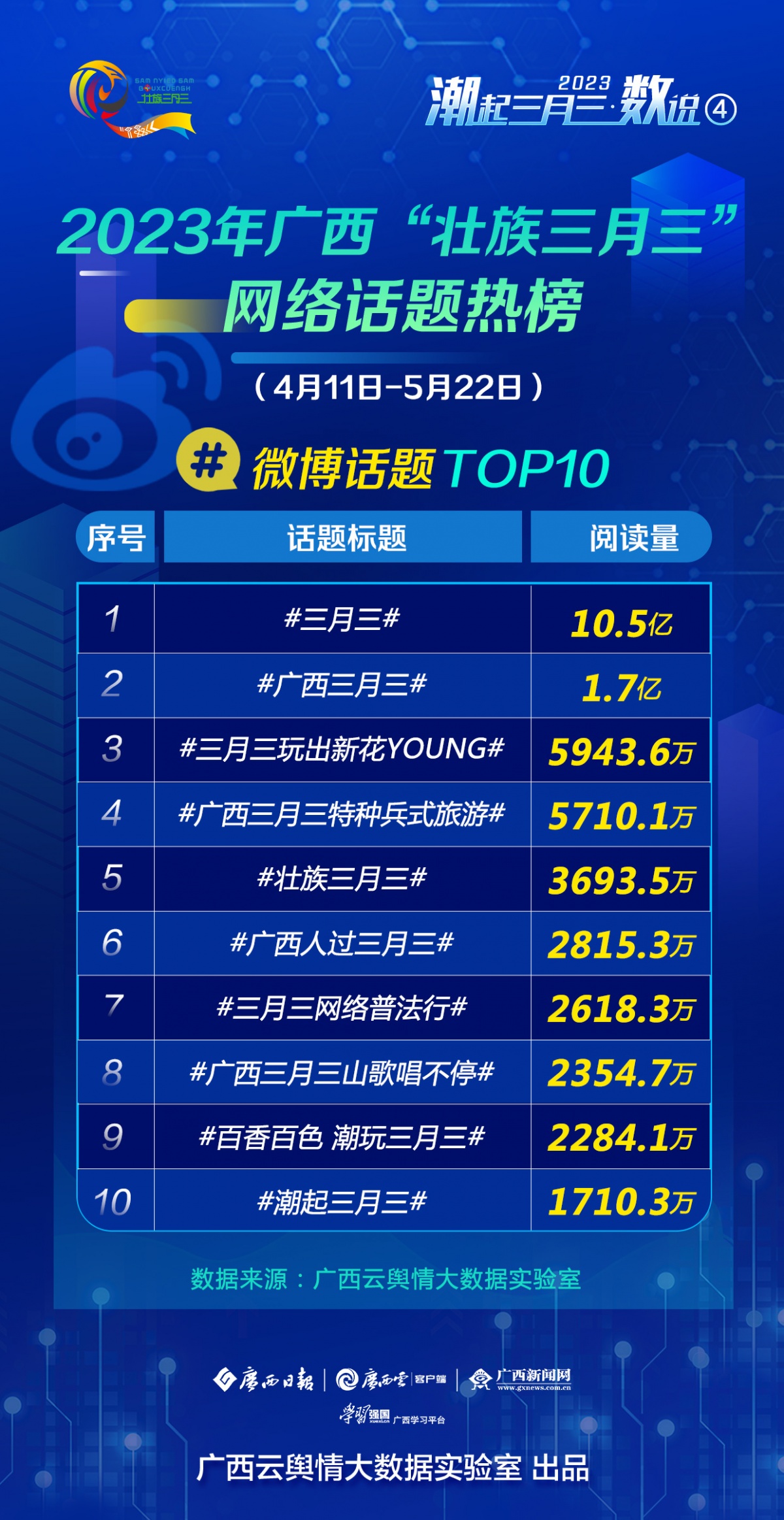 今晚澳门特马开奖结果解析与科学数据分析_NEK74.917数字处理版