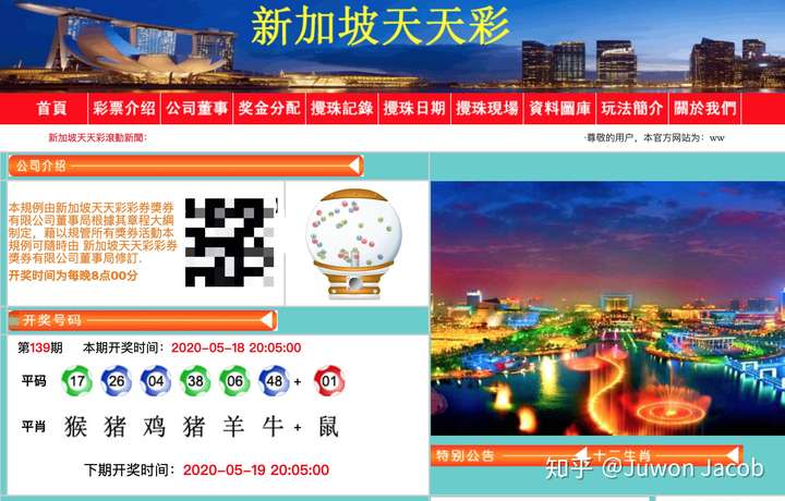 2025年天天彩免费资料安全设计方案评估_AVN20.775授权版