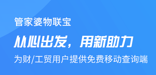 管家婆精准分析实践：一中一特必出，EOW56.614创新版