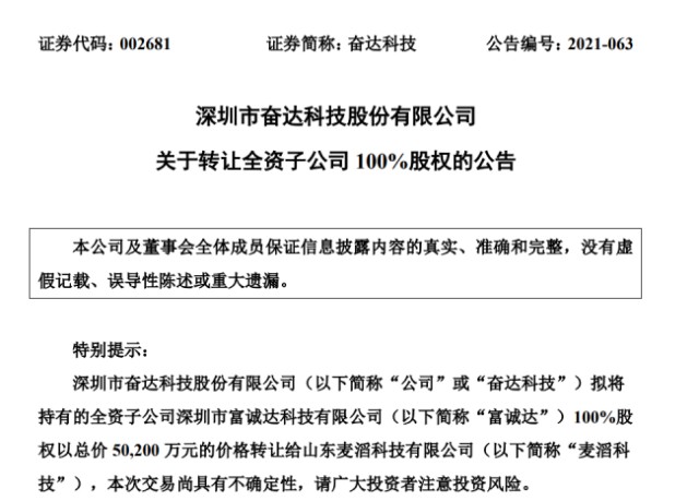 bainiaozhengming 第13页