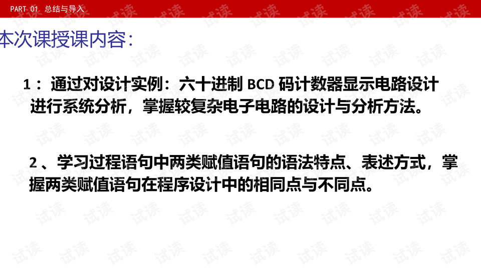 youqiwuli 第14页