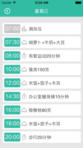 2025新奥资料精准109免费获取，方案优化执行_OXR23.900远光版