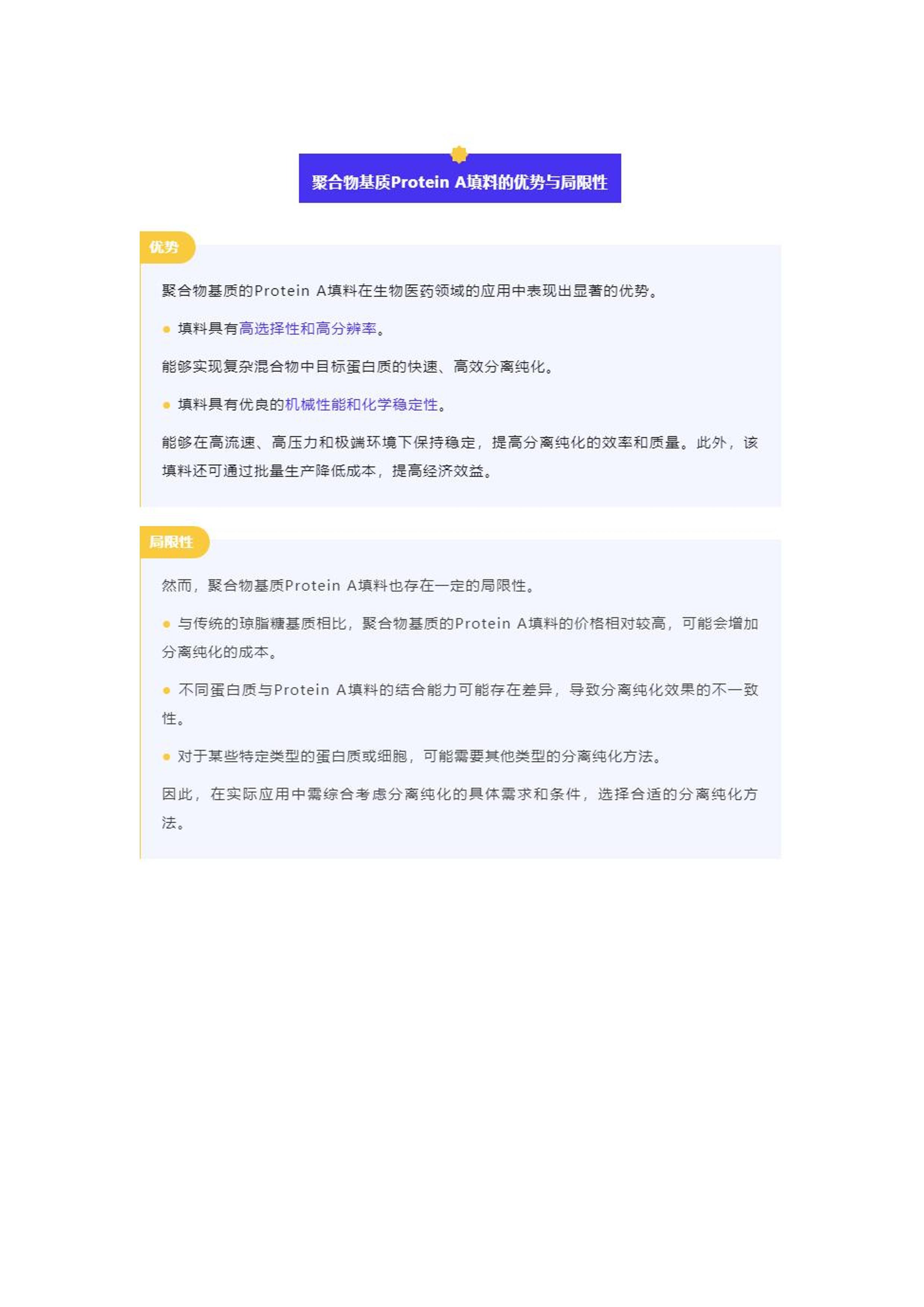 2025年全年度免费资源优势汇总，快速解答问题_RCJ23.334天然版